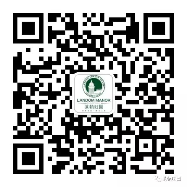 庄园二维码.jpg